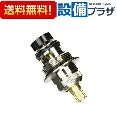 Rakuten - ＼6月限定！最大100%Pバック／[Z526]KVK 切替弁ユニット
