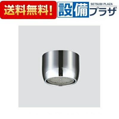 ＼3月限定★最大100％Pバック／ [Z586JFCP]KVK 泡沫キャップセット