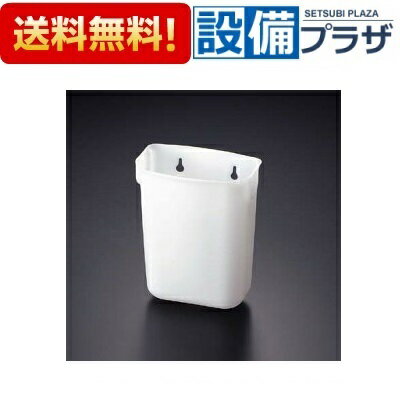 乐天商城 - ＼6月限定！最大100%Pバック／[Z611N]KVK 水受けタンク 壁面取付用ビス・ワッシャー入り