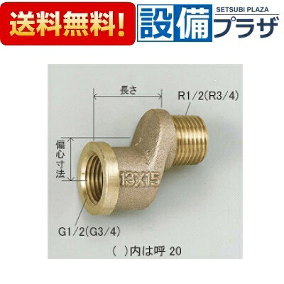 ＼9/30までエントリーで最大100%Pバック／[Z696-20]KVK 偏心ザルボ13 1/2×20mm