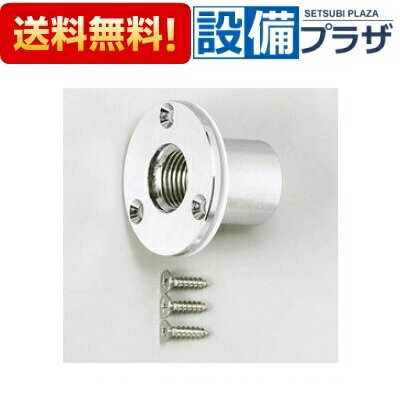 Rakuten - ＼6月限定！最大100%Pバック／[Z708]KVK ユニット取出し金具13(1／2)