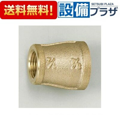 Rakuten - ＼6月限定！最大100%Pバック／[Z715-1]KVK 異径ソケット 20(3／4)×13(1／2)