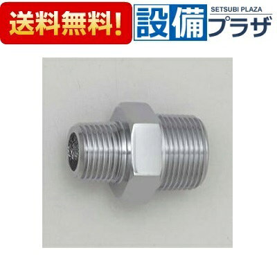 メーカー KVK(ケーブイケー) 商品名/仕様 ・径違い六角ニップル ・20×13[Z717G1]