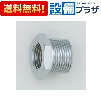 [Z722G-1]KVK ブッシング(20×13)