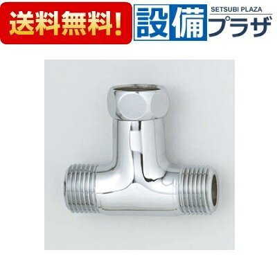 メーカー KVK(ケーブイケー) 商品名/仕様 ・片ネジオスネジチーズB ・青銅製[Z742]