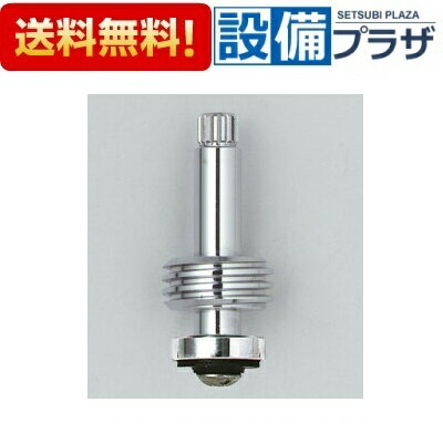 Rakuten - ＼6月限定！最大100%Pバック／[ZK11K-15]KVK 1／2ビス止めスピンドル単水栓用メッキ付