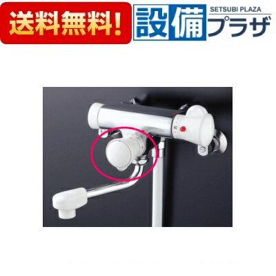 樂天商城 - ＼6月限定！最大100%Pバック／[ZK1F112G]KVK KF112G用 切替ハンドルセット