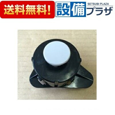 [ZK1F900]KVK 切替ハンドルインナーセット