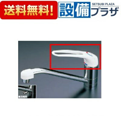 Rakuten - ＼6月限定！最大100%Pバック／[ZK1S336BF]KVK レバーハンドルセット 長尺タイプ