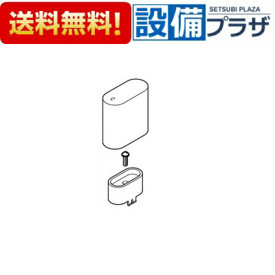 Rakuten - ＼6月限定！最大100%Pバック／[ZK1W99]KVK 補修用部品 止水ハンドルセット 水側
