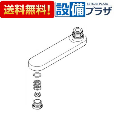 Rakuten - ＼6月限定！最大100%Pバック／[ZK222-15]KVK 部材 吐水口