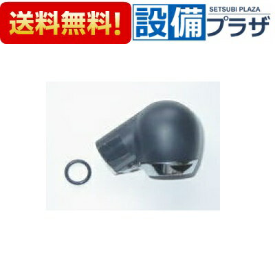 [ZK66D]KVK 部材 パイプ先端部一式