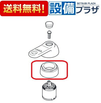 ＼4/30までエントリーで最大10万Pバック／ ZKM113N KVK 部材 カートリッジ締め付けナット KF304N(A) KF358 KF389等用
