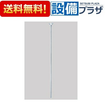 Rakuten - ＼6月限定！最大100%Pバック／[ZV2]KVK 部材 ポップアップ用引き棒