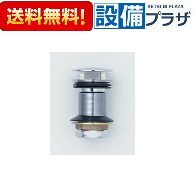 メーカー KVK(ケーブイケー) 商品名/仕様 ・部材 ・洗面用排水栓32用　オーバーフローなしタイプ ・排水口カバー付き[ZV23]