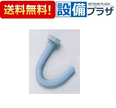 [ZVR40N]KVK 部材 排水トラップ用ジャバラホース