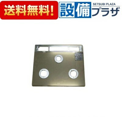 [001-0772000]リンナイ トッププレート＜ガラス＞