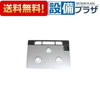 [001-0863000]リンナイ トッププレート ガラス