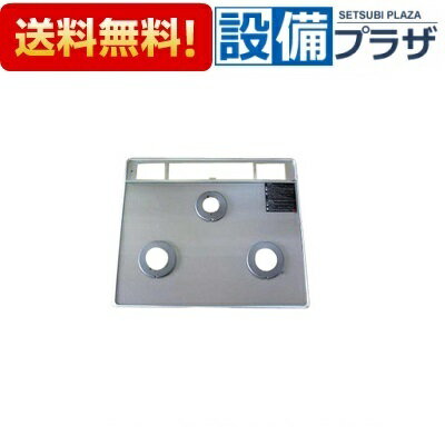 [001-0931000]リンナイ トッププレート ガラス・ウォームシルバー