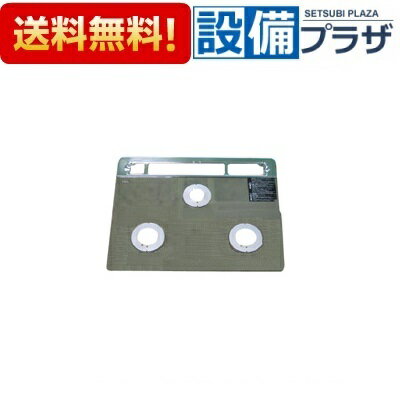 [001-1052000]リンナイ トッププレート ガラス