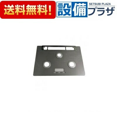 [001-1270000]リンナイ トッププレート＜ガラス・アローズシルバー＞