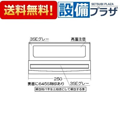 ＼10/31までエントリーで最大100%Pバック／[007-660-000]リンナイ グリル扉