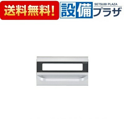 煤气表相关产品 - ＼6月限定！最大100%Pバック／[007-668-000]リンナイ グリル扉