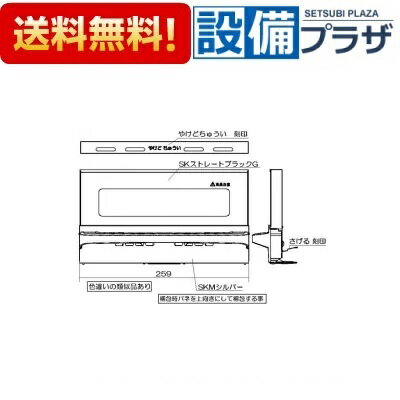 [007-686-000]リンナイ グリル扉 2