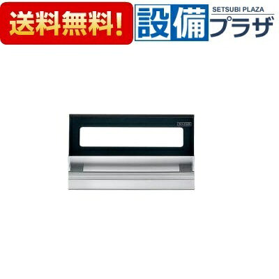 メーカー リンナイ(Rinnai) 商品名/仕様 ・グリル扉 ・グリル部分の扉です。 ・サイズ：幅258×高さ165.5（mm） ・色： ガラス周り:ブラック、取っ手:SKクラシックシルバー[007700000]