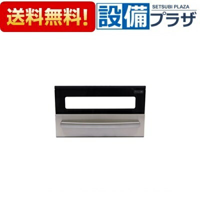 ＼6月限定！最大100%Pバック／[007-745-000]リンナイ グリル扉