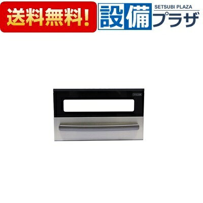 メーカー リンナイ(Rinnai) 商品名/仕様 ・グリル扉 ・グリル部分の扉です。 ・グリル扉色： SKDブラック ・グリル扉上部色： SKブラック ・取手色： W17ブラウンメタリック[007746000]