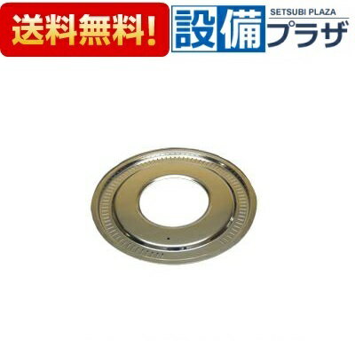 [009-040-000]リンナイ 炊飯しる受け皿