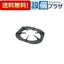 ◎規格・特徴・リンナイ(Rinnai) ・ごとく ・鍋やフライパンなどの調理道具を置く台です。 ・サイズ： 幅226×奥行226×高さ14（mm） ・色： グレー ※画像はイメージ画像となります。ご注文の際は必ずメーカーHP等で、型番、色、寸法、製品の仕様・規格等お確かめの上ご注文ください。※商品の掲載には細心の注意を払っておりますが、ごくまれに誤記述があることがございます。万が一、相違がある場合にも、表記の【型番】通り手配いたします。※水栓金具について、メーカーで通水確認を行っている都合上、ごくまれに商品から残留水が出ることがありますが品質に問題はございません。※【保証について】 メーカー保証の範囲内で保証いたします。詳しくは各メーカーの保証書をご確認ください。※製品によって取扱説明書・施工説明書が付いていない場合がございます。予めご了承ください。 ※掲載商品以外にも多数取扱商品がございますのでお気軽にお問い合わせ下さい。[010100000]