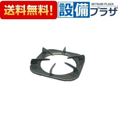 [010-122-000]リンナイ ごとく　左右共通　グレー