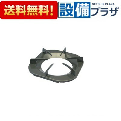 [010-220-000]リンナイ ごとく　左右共通　グレー