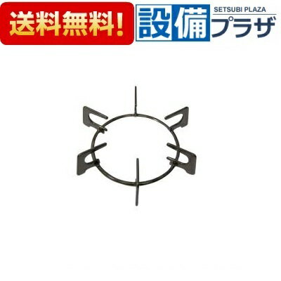 [010-375-000]リンナイ ごとく 小サイズ グレー