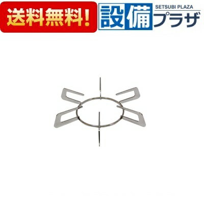 [010-377-000]リンナイ ごとく 大サイズ 　左右共通　ステンレス