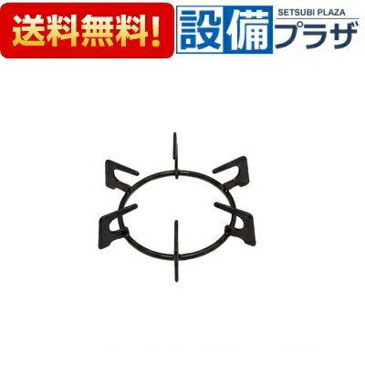 [010-406-000]リンナイ 滑り低減ごとく 小サイズ