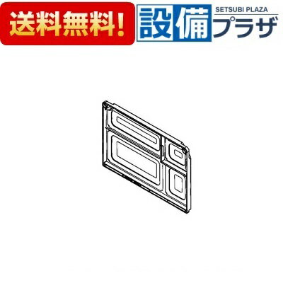 メーカー リンナイ(Rinnai) 商品名/仕様 ・エアフイルター　 ・空気中のホコリが機器内に入るのを防ぎます。 ・網色： 黒 ・刻印： RC-N4001-082[0170171000]