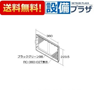 ＼6月限定！最大100%Pバック／[017-265-000]リンナイ プレフィルター