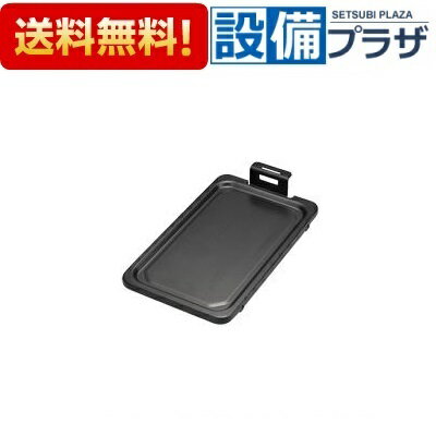 [025-079-000]リンナイ トーストプレート単品＜両面焼き水無し用＞ 型番：RCP-73V