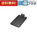 [025-079-000]リンナイ トーストプレート単品＜両面焼き水無し用＞ 【型番：RCP-73V】