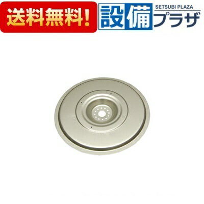 ＼6月限定！最大100%Pバック／[035-1327000]リンナイ 内ぶた