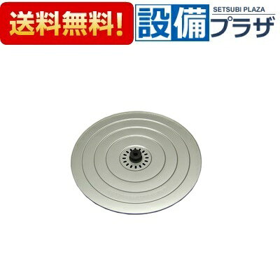 メーカー リンナイ(Rinnai) 商品名/仕様 ・内ぶた（内ぶた取付パッキンセット） ・炊飯器の内側にある丸いふたです。 ・内ふた、内ふた取付パッキン（内ふたの中心部分に取り付けるパッキン）が取り付けられております。 ・サイズ： 内ふた:直径295（mm）、内ふた取付パッキン:φ40×高さ34.5（mm）[035746000]