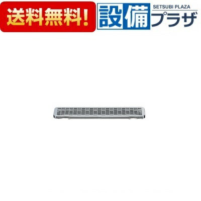 [053-355-000]リンナイ グリル排気口カバー