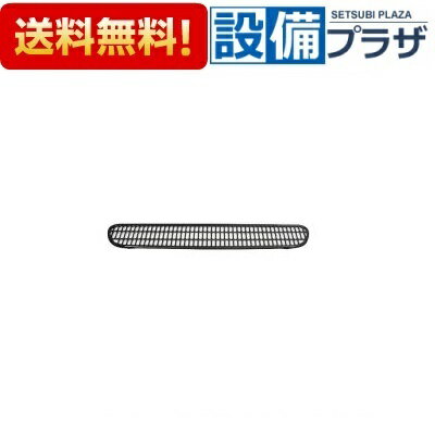 [053-357-000]リンナイ 排気口カバー