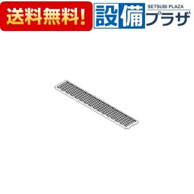 [053-375-000]リンナイ グリル排気口カバー グレー