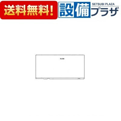 ＼10/31までエントリーで最大100%Pバック／[063-0237000]リンナイ コンロ下部飾り　左