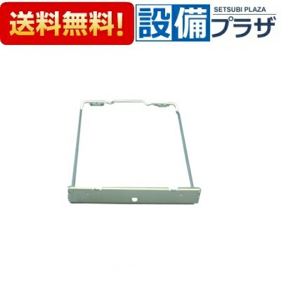 ＼6月限定！最大100%Pバック／[068-228-000]リンナイ スイング棒
