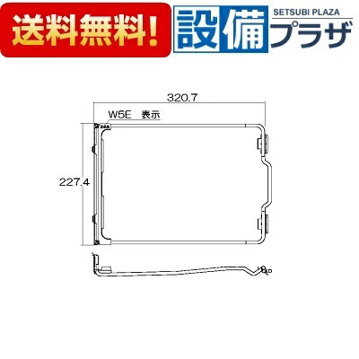＼6月限定！最大100%Pバック／[068-228-000]リンナイ スイング棒 2